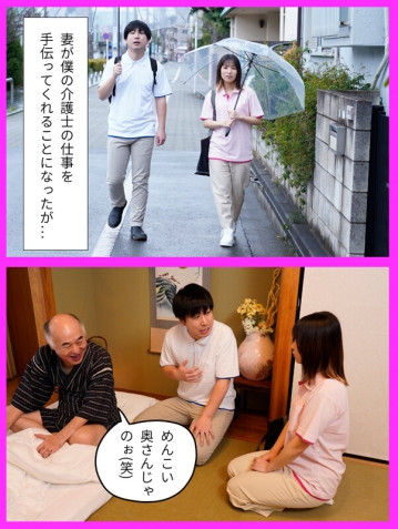 MRSS-157/mrss00157のキービジュアル