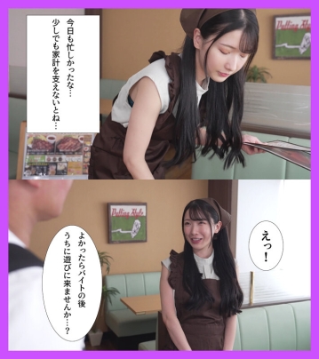 MRSS-179/mrss00179のキービジュアル