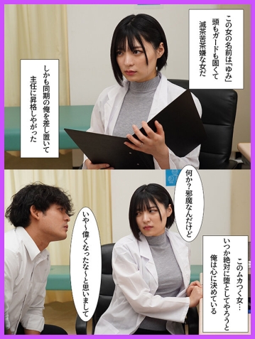 MRSS-182/mrss00182のキービジュアル
