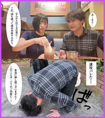 MRSS-182/mrss00182のティザービジュアル2