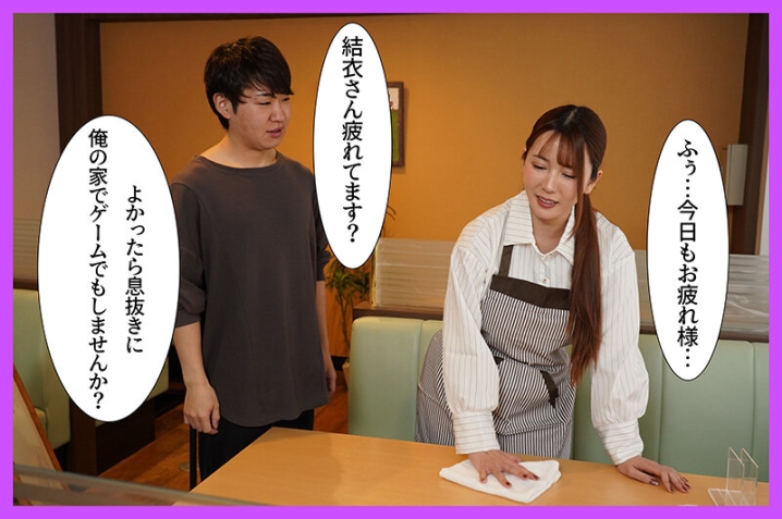 MRSS-184/mrss00184のキービジュアル