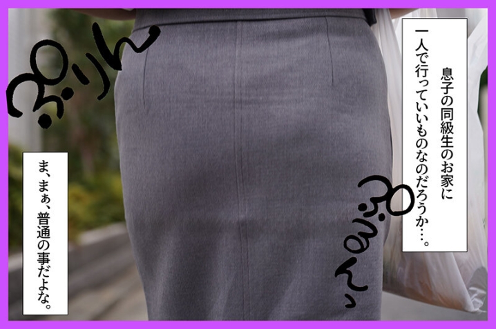 MRSS-185/mrss00185のティザービジュアル1