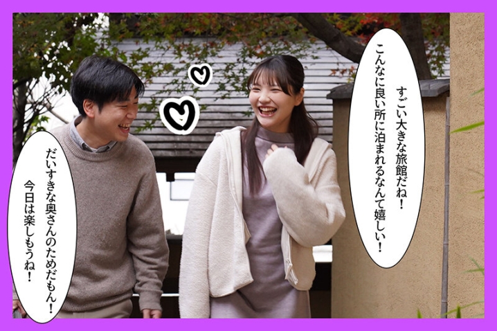 MRSS-186/mrss00186のキービジュアル