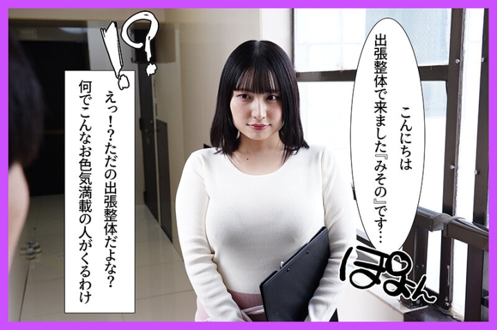 MRSS-189/mrss00189のキービジュアル
