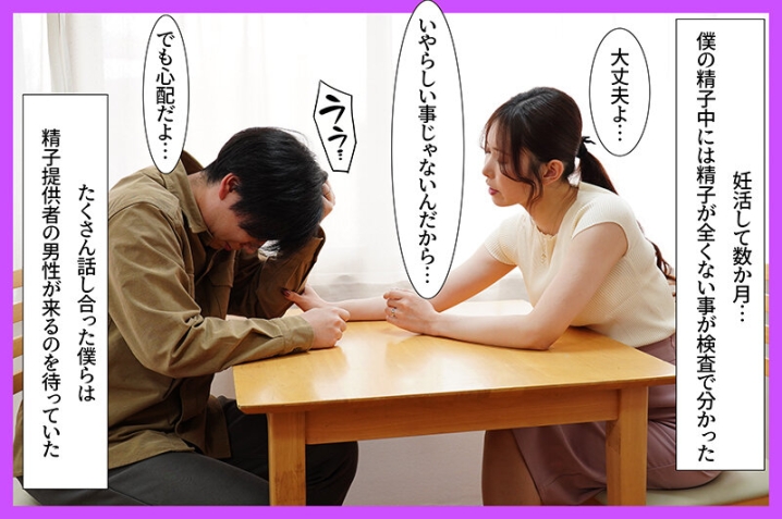 MRSS-190/mrss00190のティザービジュアル1