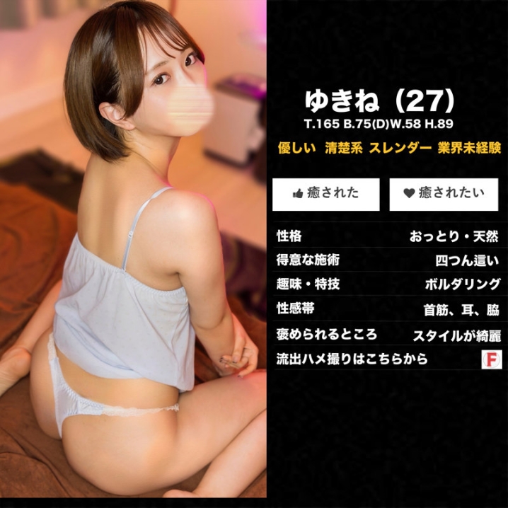 MSODN-003/msodn003のキービジュアル