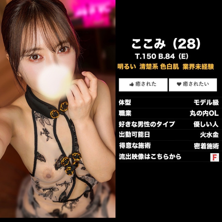 MSODN-005/msodn005のキービジュアル