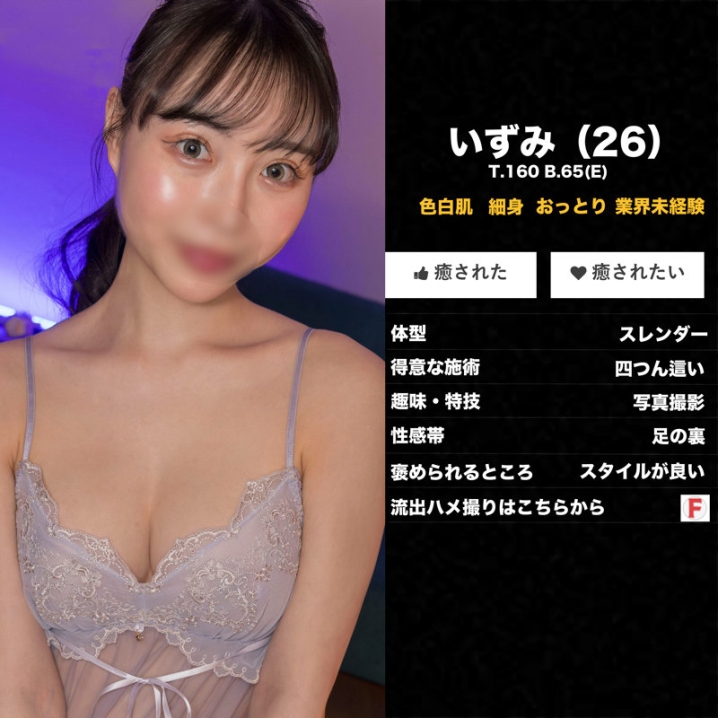 MSODN-007/msodn007のキービジュアル
