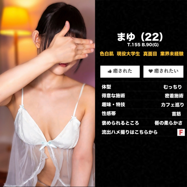 MSODN-011/msodn011のキービジュアル