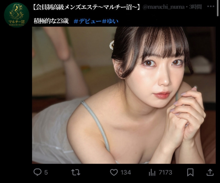 MSODN-012/msodn012のティザービジュアル1