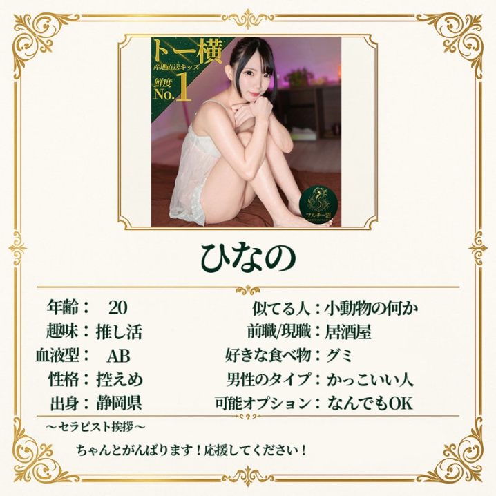MSODN-013/msodn013のキービジュアル