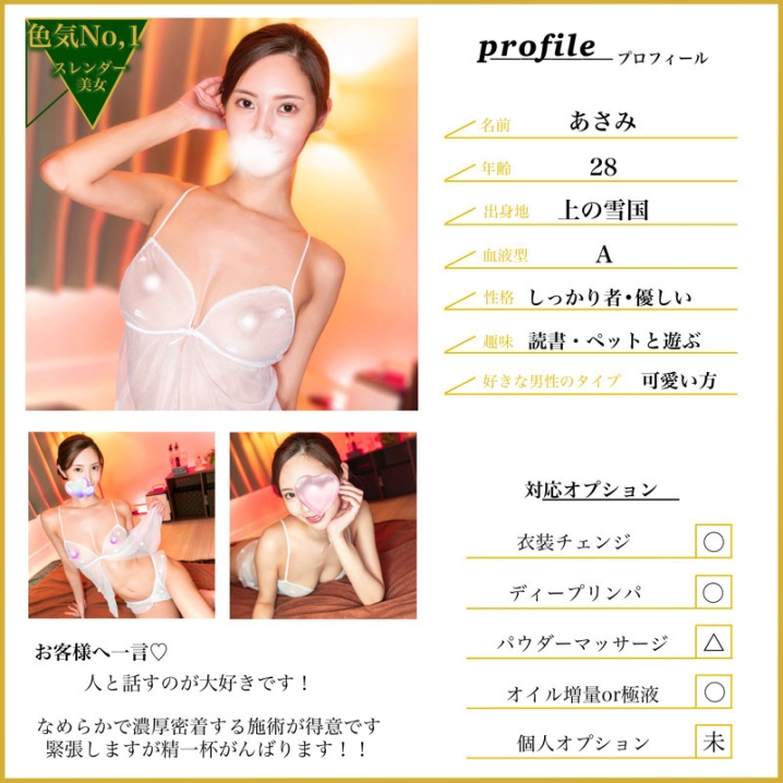 MSODN-014/msodn014のキービジュアル