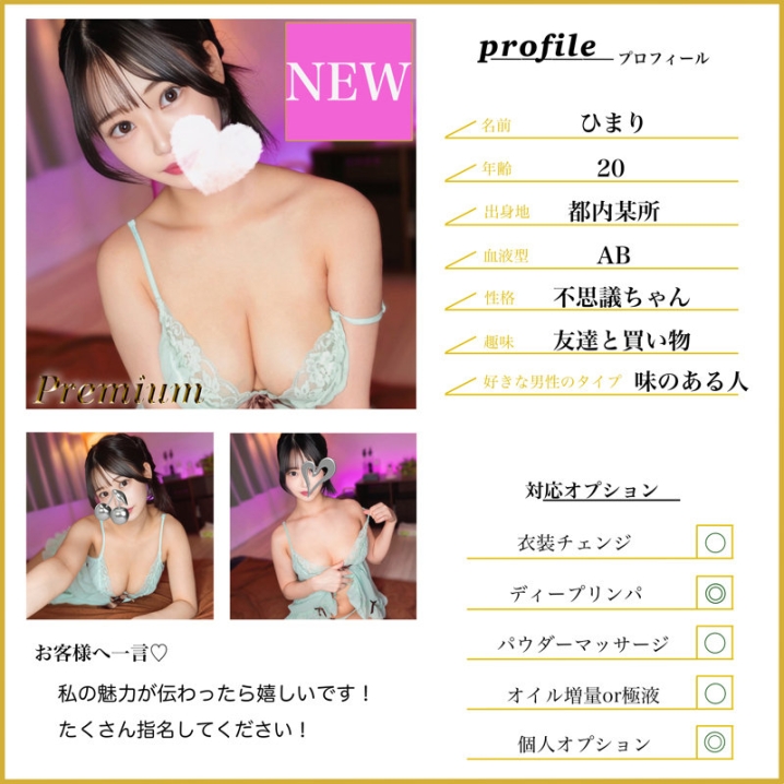 MSODN-015/msodn015のキービジュアル
