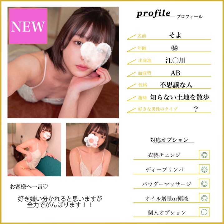 MSODN-018/msodn018のキービジュアル
