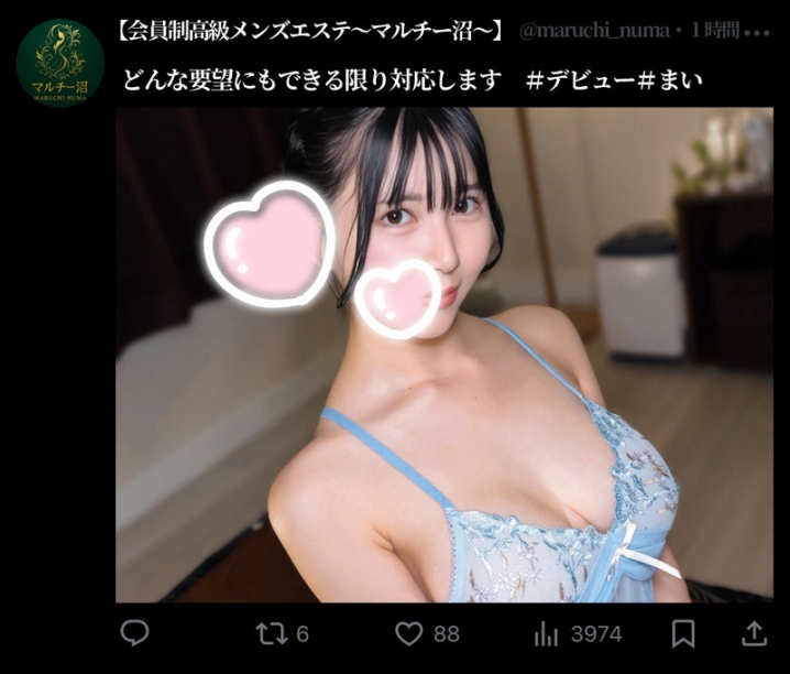 MSODN-029/msodn029のティザービジュアル1