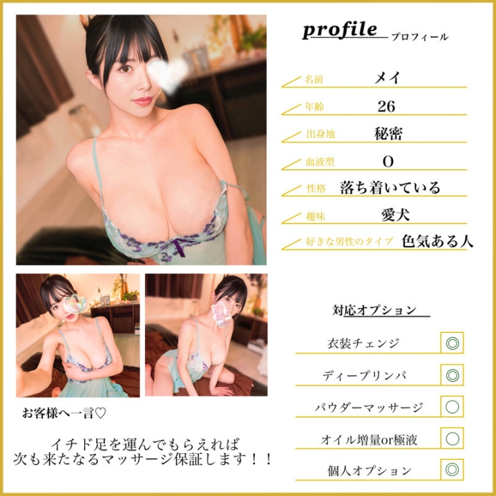 MSODN-034/msodn034のキービジュアル