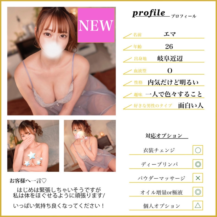 MSODN-039/msodn039のキービジュアル