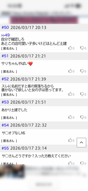 MSODN-043/msodn043のキービジュアル