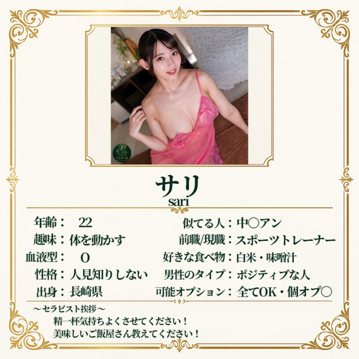 MSODN-043/msodn043のティザービジュアル1