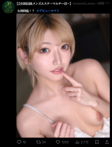 MSODN-044/msodn044のティザービジュアル1