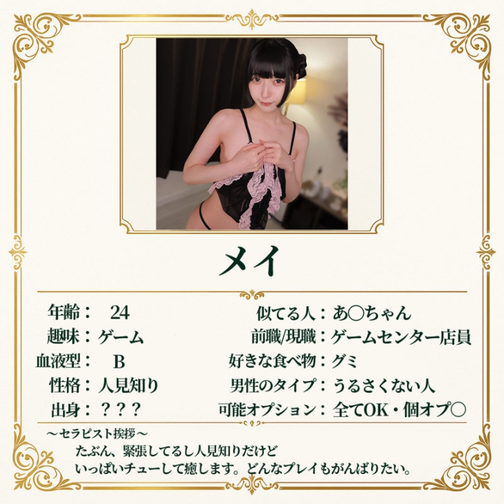 MSODN-046/msodn046のキービジュアル