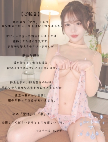 MSODN-047/msodn047のキービジュアル