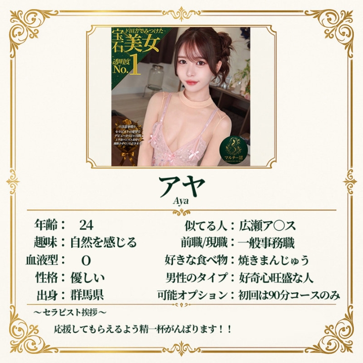 MSODN-047/msodn047のティザービジュアル1