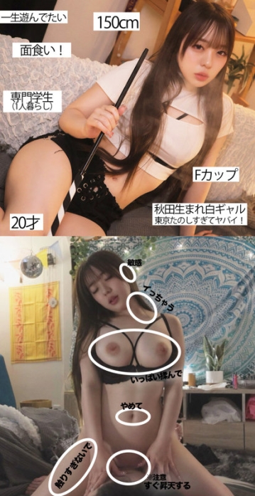 MSODN-049/msodn049のキービジュアル
