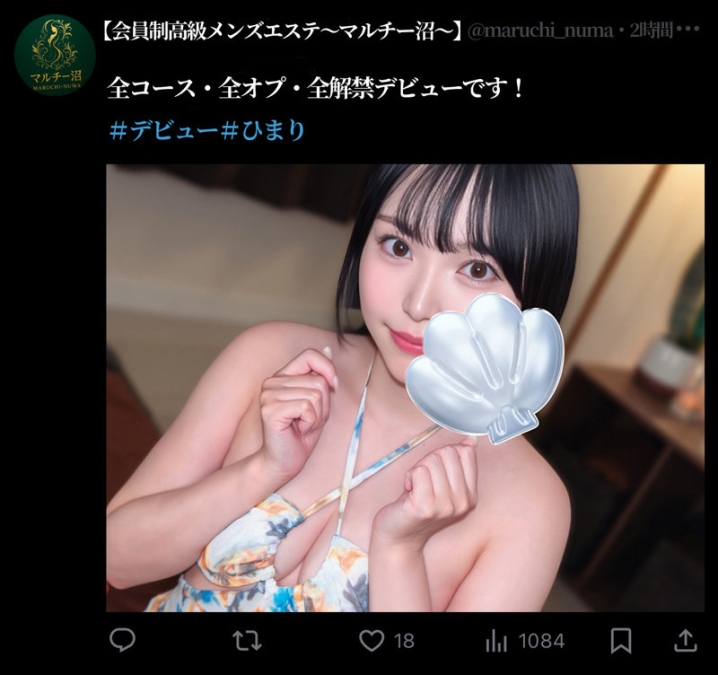 MSODN-064/msodn064のティザービジュアル1