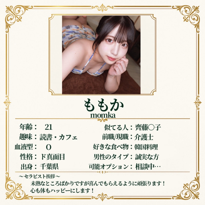 MSODN-068/msodn068のキービジュアル