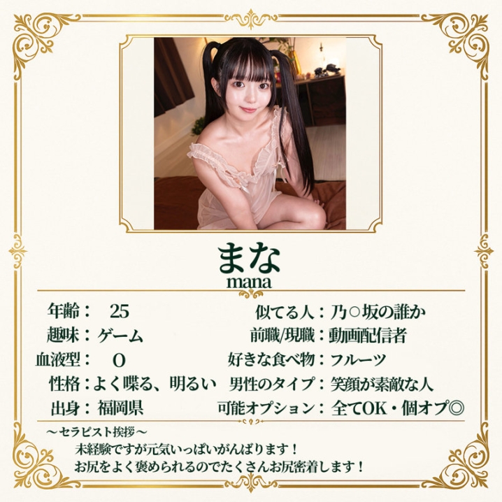 MSODN-070/msodn070のキービジュアル