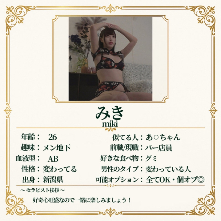 MSODN-075/msodn075のキービジュアル