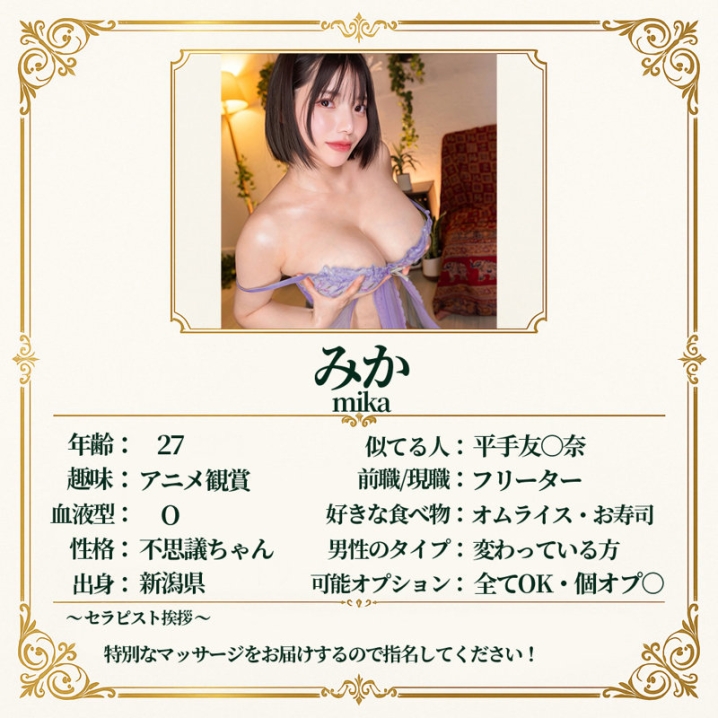 MSODN-084/msodn084のティザービジュアル1