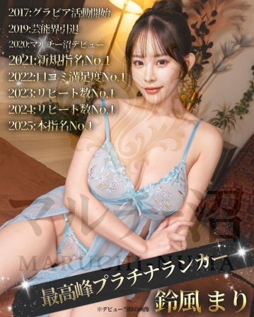 MSODN-088/msodn088のキービジュアル