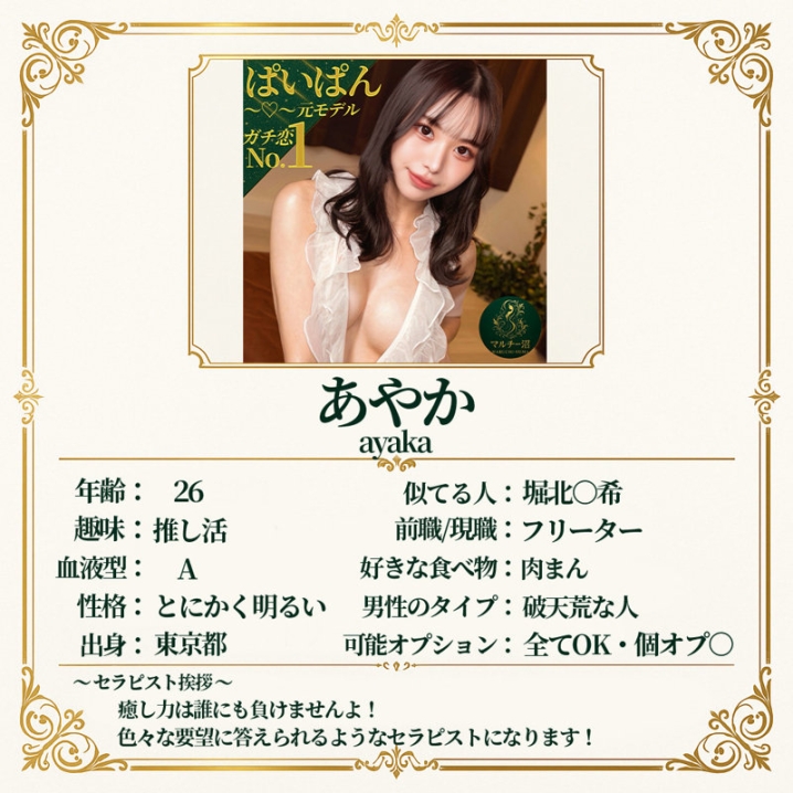 MSODN-090/msodn090のキービジュアル