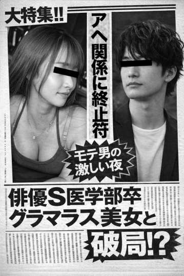 MSODN-992/msodn992のキービジュアル