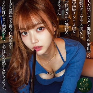 MSODN-992/msodn992のメインビジュアル