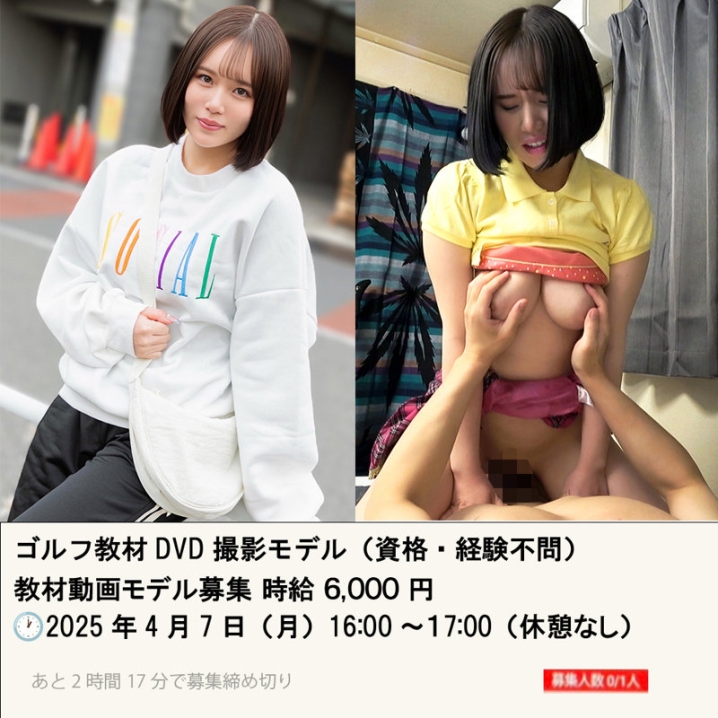 MSODS-003/msods003のキービジュアル