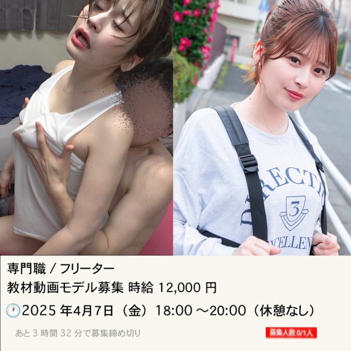 MSODS-004/msods004のキービジュアル