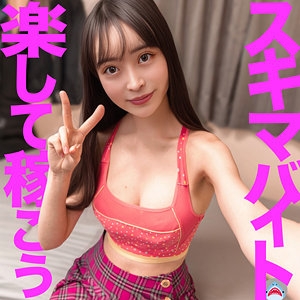 MSODS-010/msods010のメインビジュアル