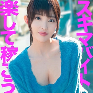 MSODS-011/msods011のメインビジュアル
