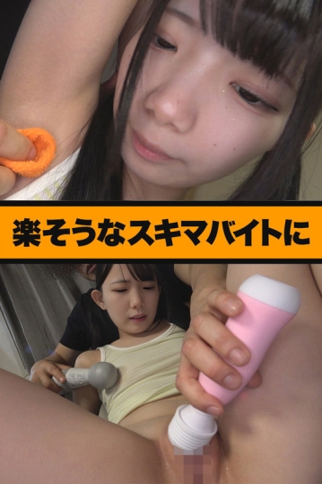 MSODS-013/msods013のティザービジュアル1