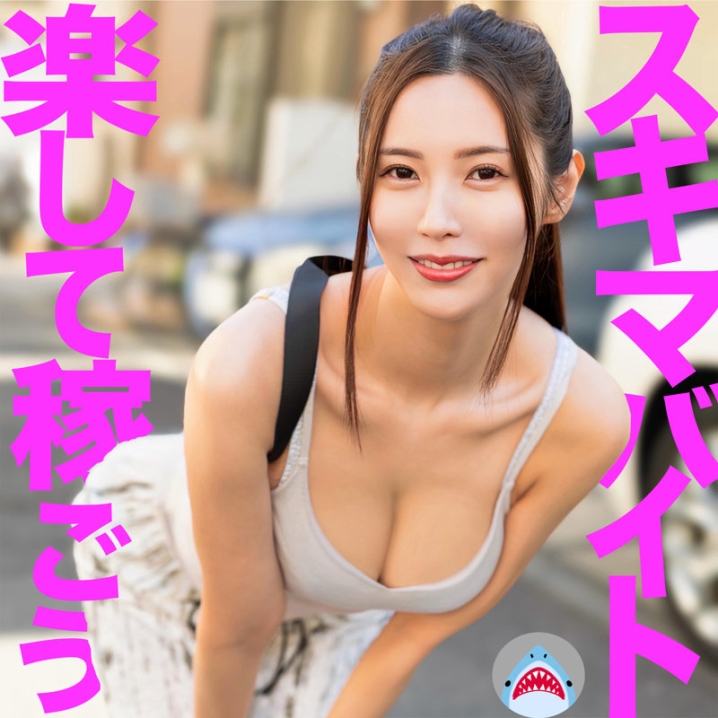 MSODS-014/msods014のキービジュアル