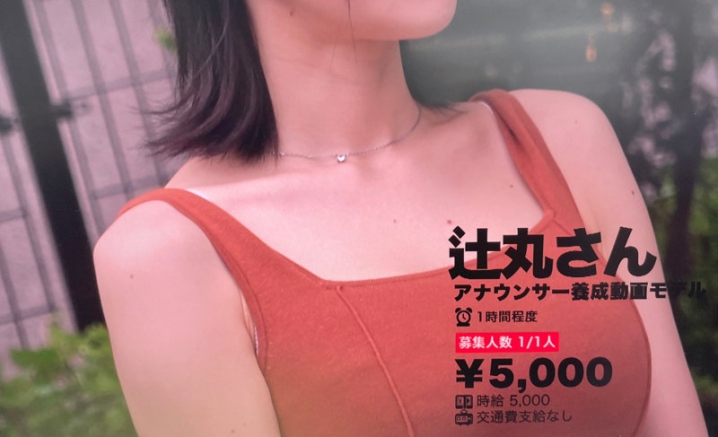 MSODS-034/msods034のキービジュアル