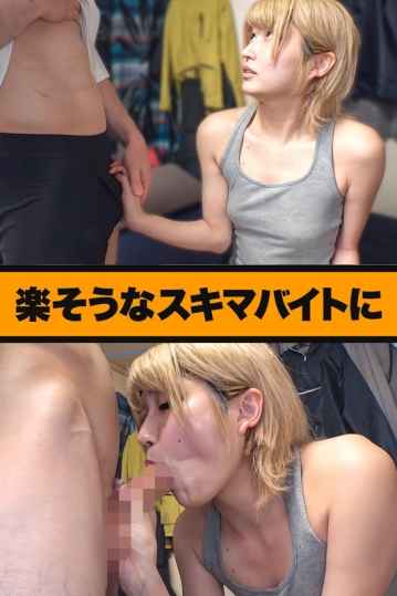 MSODS-044/msods044のキービジュアル