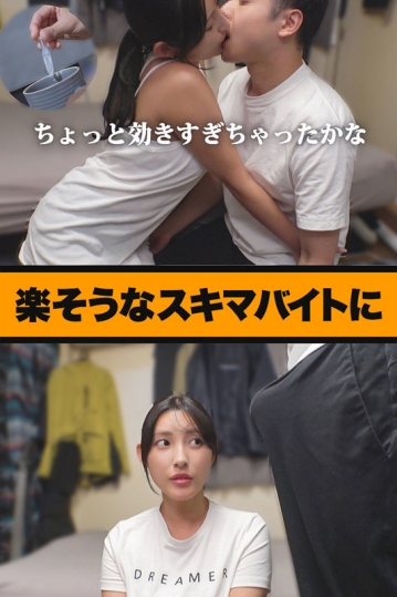 MSODS-048/msods048のキービジュアル