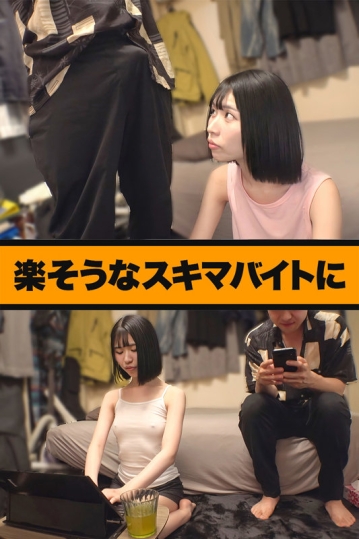 MSODS-060/msods060のキービジュアル