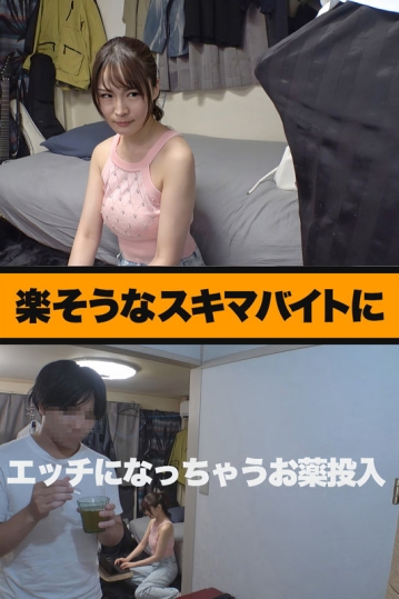 MSODS-062/msods062のキービジュアル