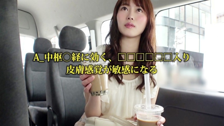 MTP-003/mtp0003のキービジュアル