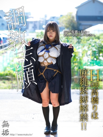 MUDR-184/mudr00184のキービジュアル